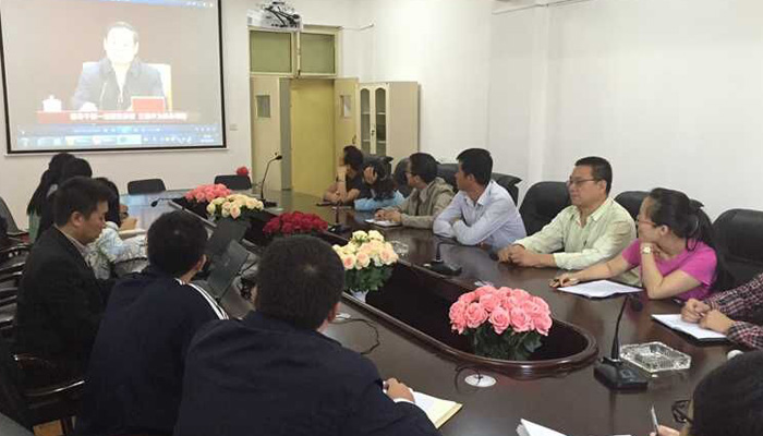 第一机关党支部召开“三严三实”专题教育学习会