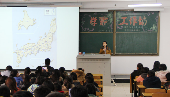 我院第十期学霸工作坊活动圆满成功