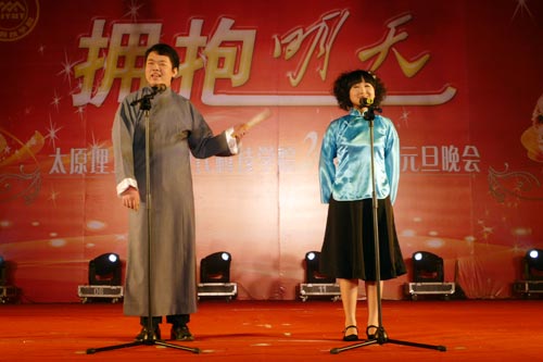 我院举行“拥抱明天”2009年元旦晚会