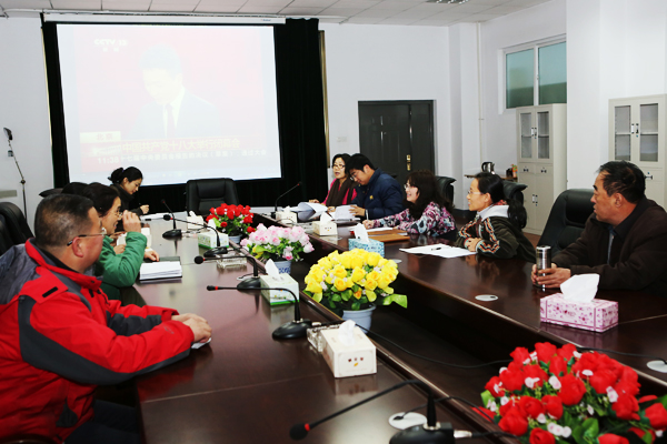 我院机关党支部认真学习十八大会议精神