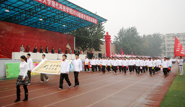 我院2010级新生田径运动会圆满落幕