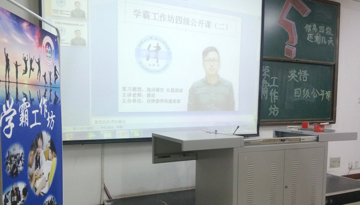 我院学霸工作坊“CET-425”计划助力英语四六级