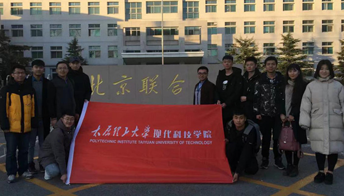 我院在第十届全国大学生网商大赛中荣获特等奖等十一项优异成绩