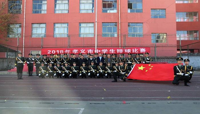 我院国旗护卫队赴孝义四中执行义务升旗任务