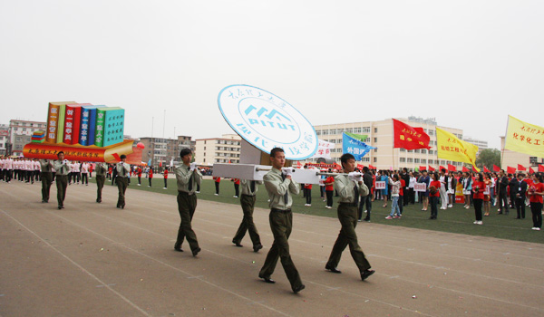 【校运会报道】我院师生阔步走过主席台