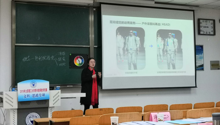 我院教师在“44118太阳成城集团2019年青年教师教学竞赛”中获佳绩