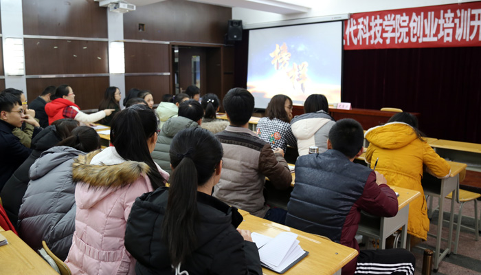 我院学生党总支组织观看专题节目《榜样》