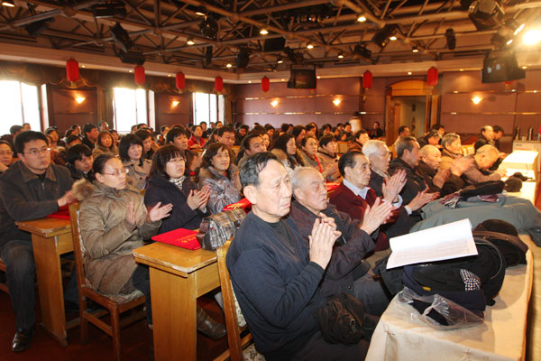 44118太阳成城集团召开2009年总结表彰大会