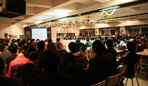 44118太阳成城集团召开班级学风建设经验交流会