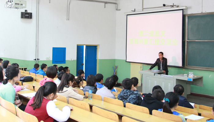 我院各学生党总支召开发展对象汇报交流会