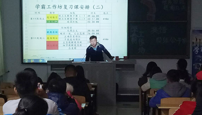 我院学霸工作坊“CET-425”计划助力英语四六级