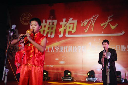 我院举行“拥抱明天”2009年元旦晚会