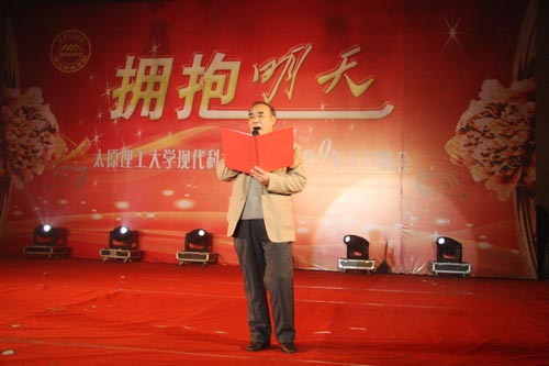 我院举行“拥抱明天”2009年元旦晚会