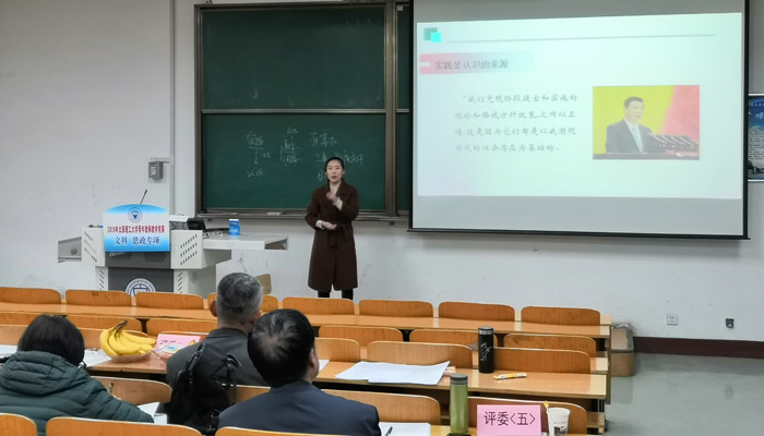 我院教师在“44118太阳成城集团2019年青年教师教学竞赛”中获佳绩