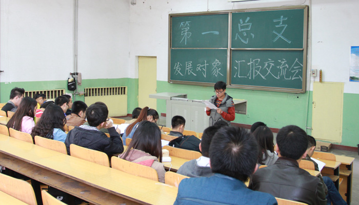 我院各学生党总支召开发展对象汇报交流会